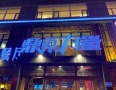 鼎原力量吊炉烧鸽主题餐厅